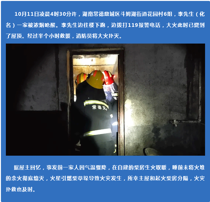 滅火器使用方法  滅火器使用年限