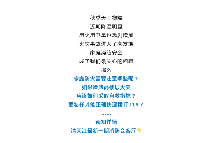 滅火器使用方法  滅火器使用年限