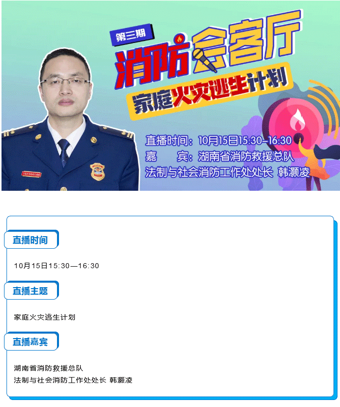滅火器使用方法  滅火器使用年限