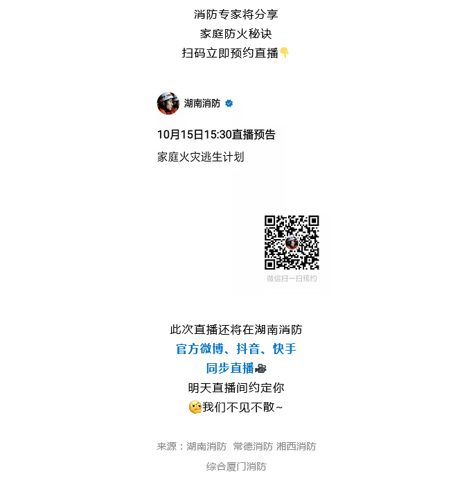 滅火器使用方法  滅火器使用年限
